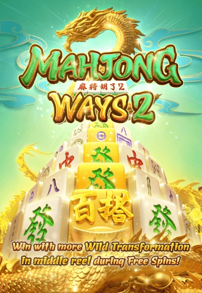 Mahjong-Ways-2 PG SOFT