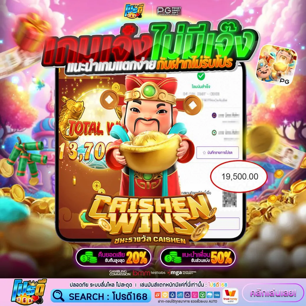 10 รับ 100 ทํา 400ถอน 200