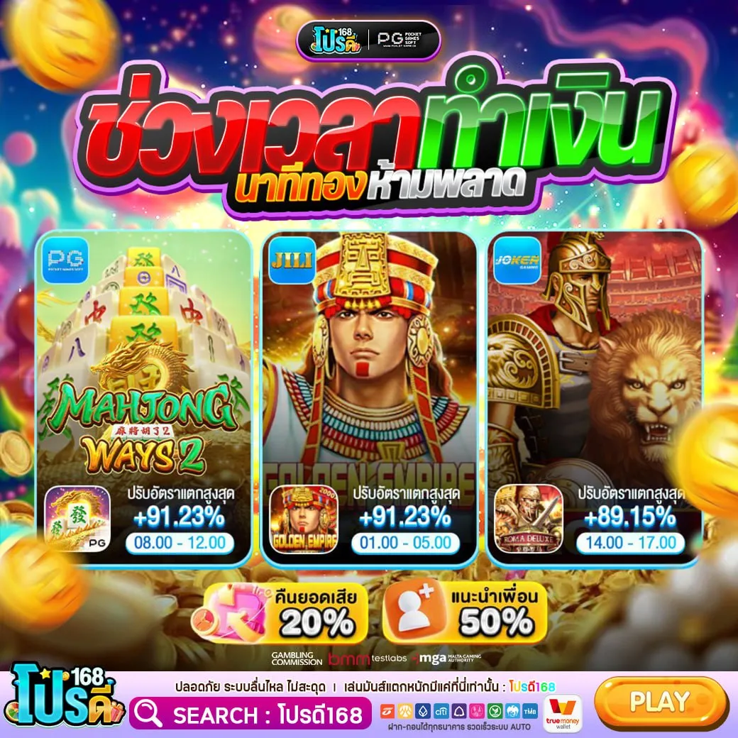 10 รับ100 ทํา 300 ถอน 200 แนะนำเพื่อนรับทันที โบนัสก้อนโต