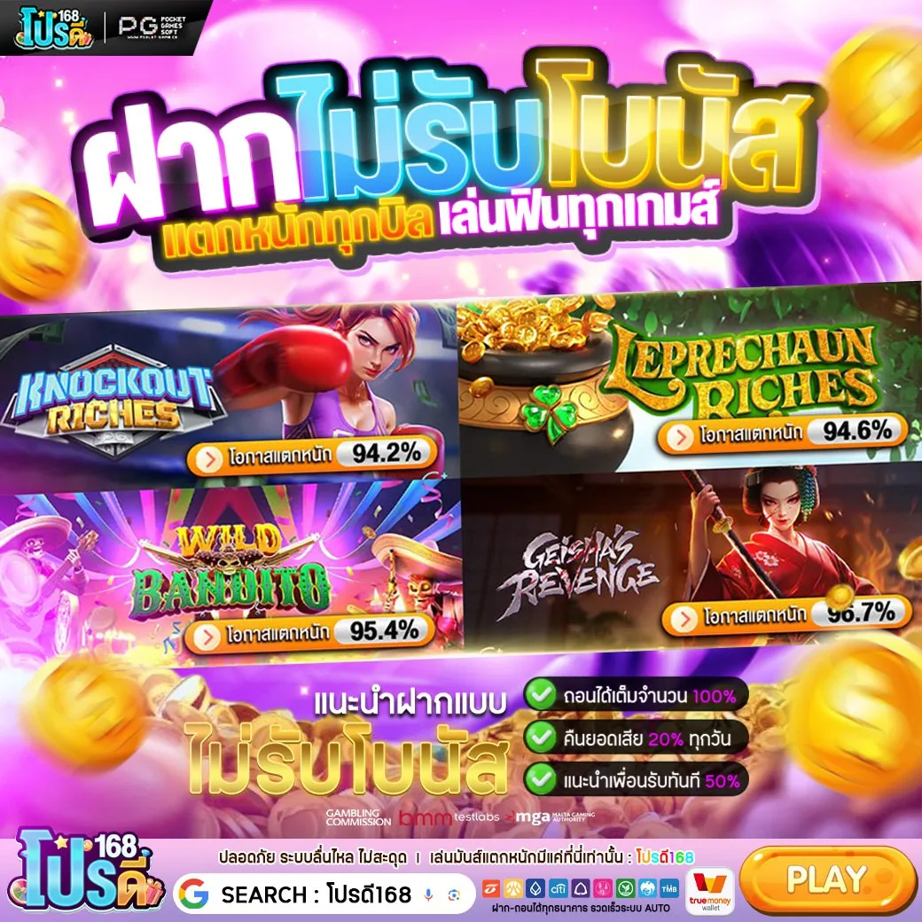 10รับ100 สมาชิกใหม่ล่าสุด โปรสุดคุ้มสำหรับสมาชิกใหม่โดยเฉพาะ