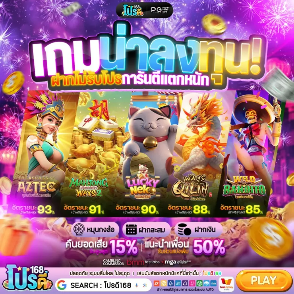 10รับ100ทํา400ถอน200