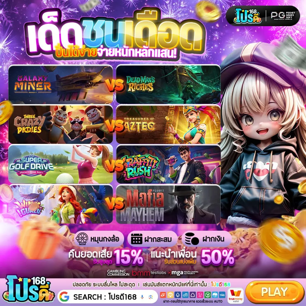 ขั้นตอนการเข้าร่วมโปร 10รับ100ทํา400ถอน200 แบบละเอียด