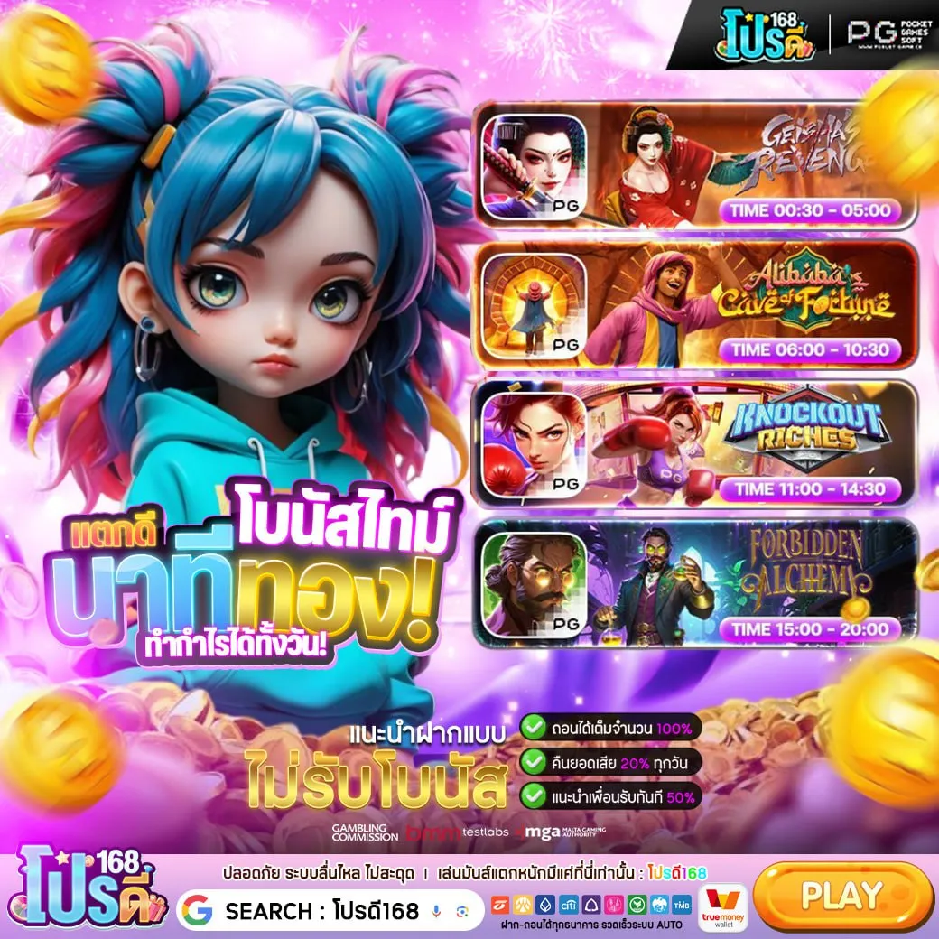 ฝาก 10 รับ 100 ทำยอด 500 ถอนได้ เว็บใหญ่ใจถึง โปรโมชั่นเพียบ