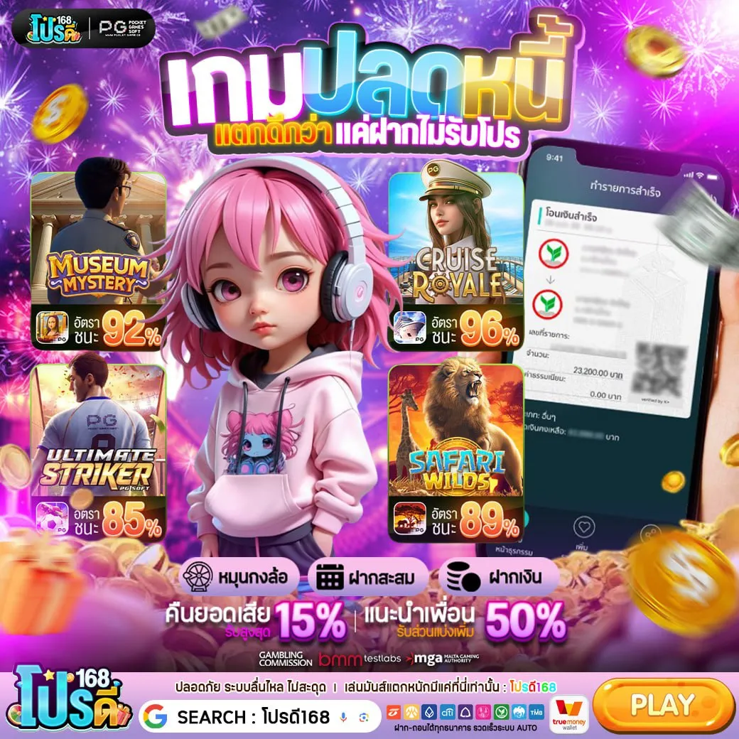 แนวทางทำยอด 400 บาทให้ครบแบบไม่กดดัน