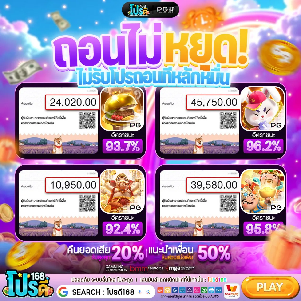 10 รับ100 ทํา 400ถอนได้ 100 ยิ่งฝากเล่น รายการถอนยิ่งมากขึ้น
