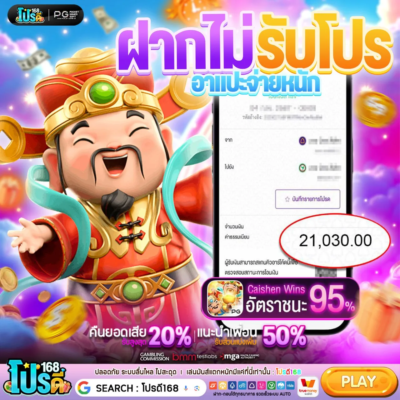 50รับ100 ทํา 500 ถอนได้ 400 ถอนได้จริง