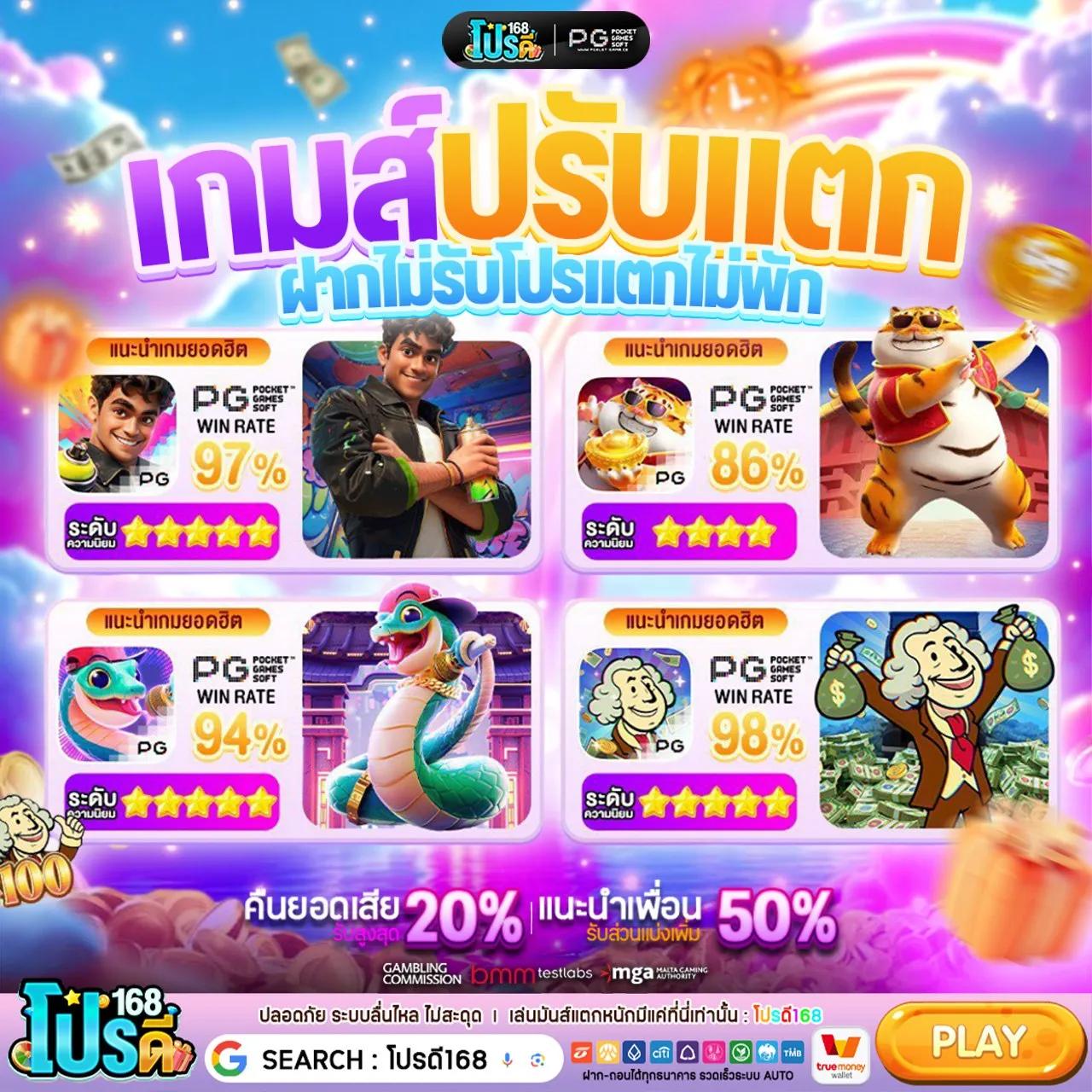 50รับ100 ทํา 500 ถอนได้ 400 มาใหม่