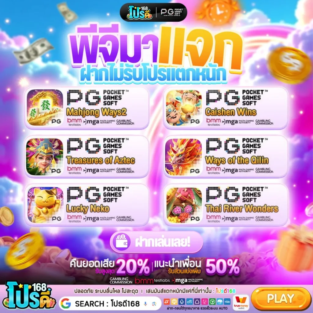 50รับ100 ทํา 500 ถอนได้ 500