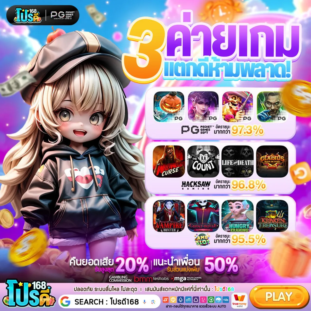 50รับ100 ทํา 500 ถอนได้ 500 ไม่ล็อคยูส